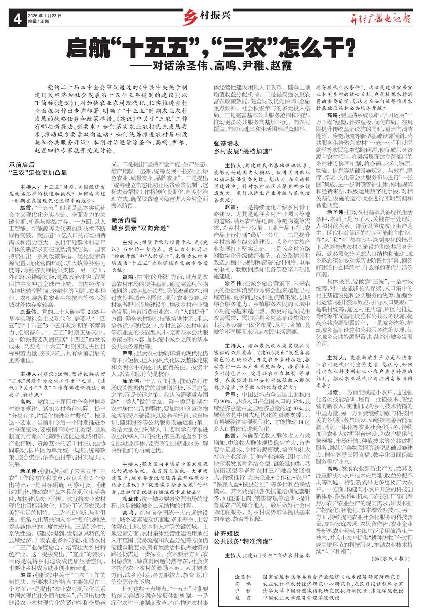 ����㲥���ӱ��������