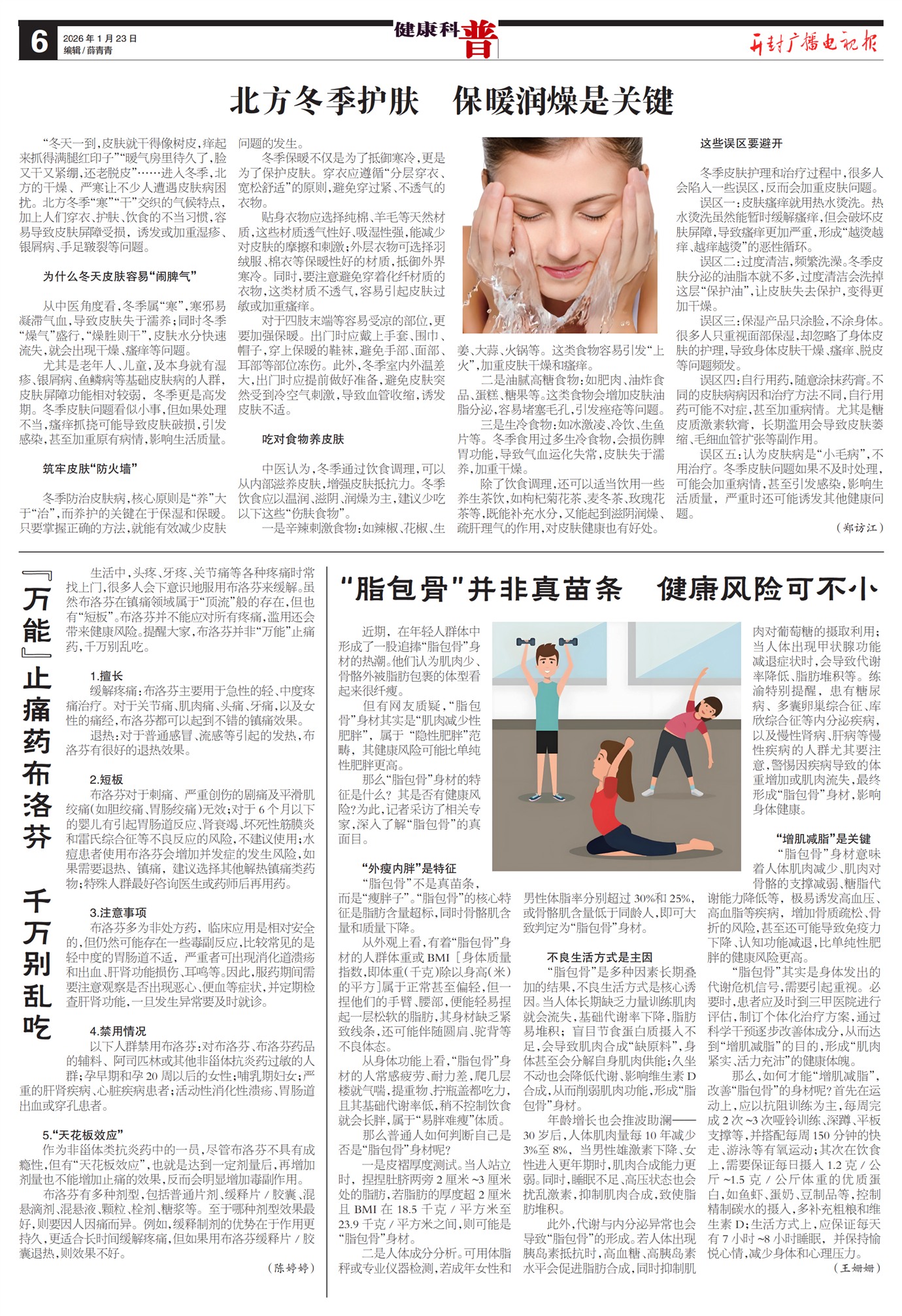 ����㲥���ӱ���������