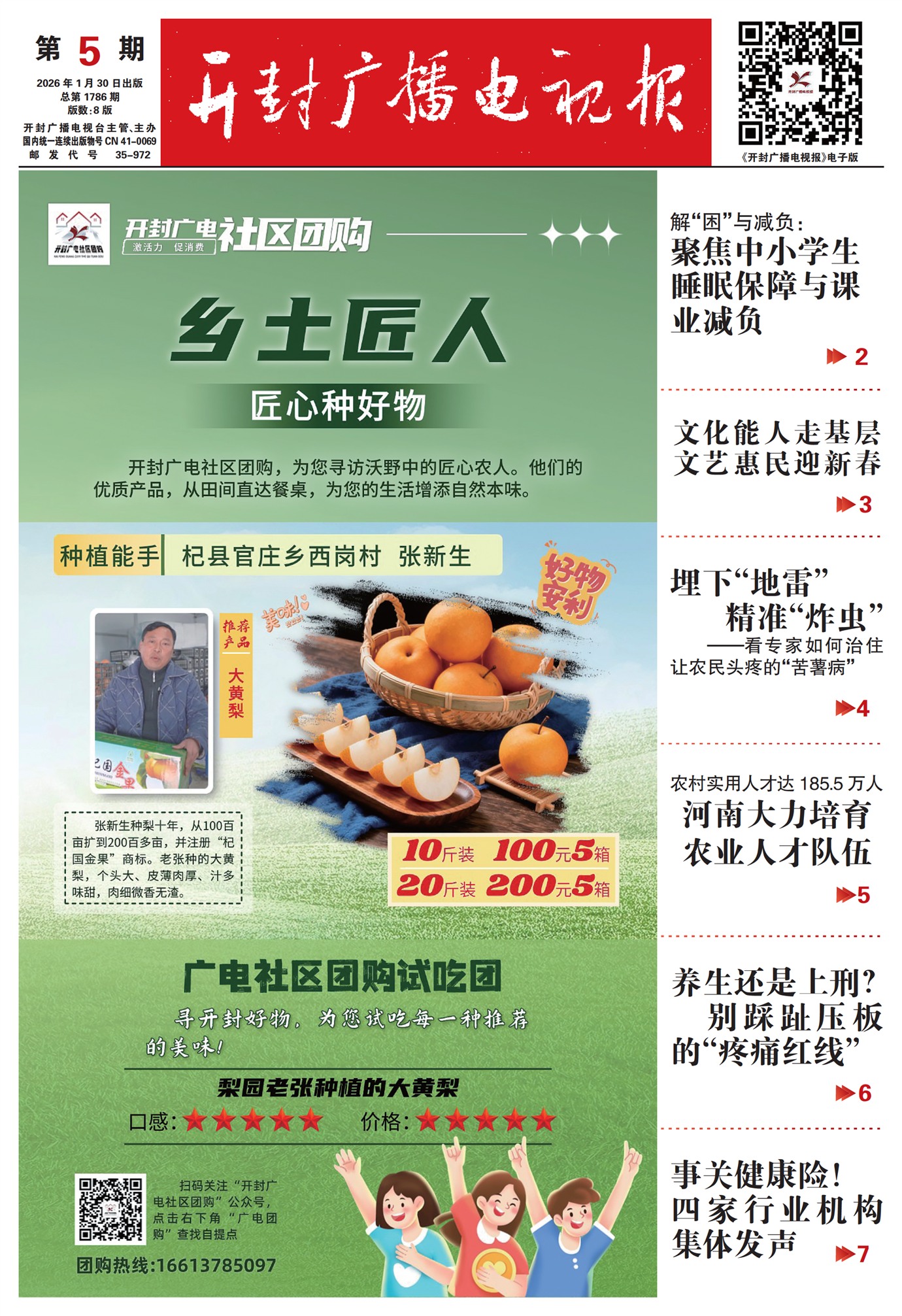 ����㲥���ӱ�����