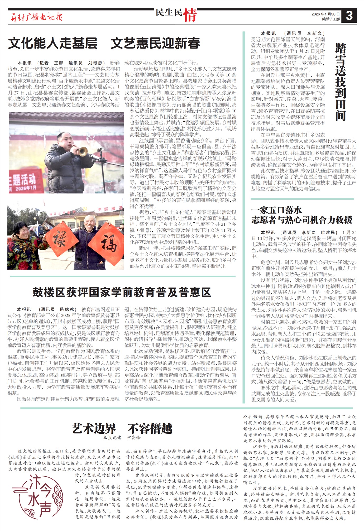 ����㲥���ӱ���������