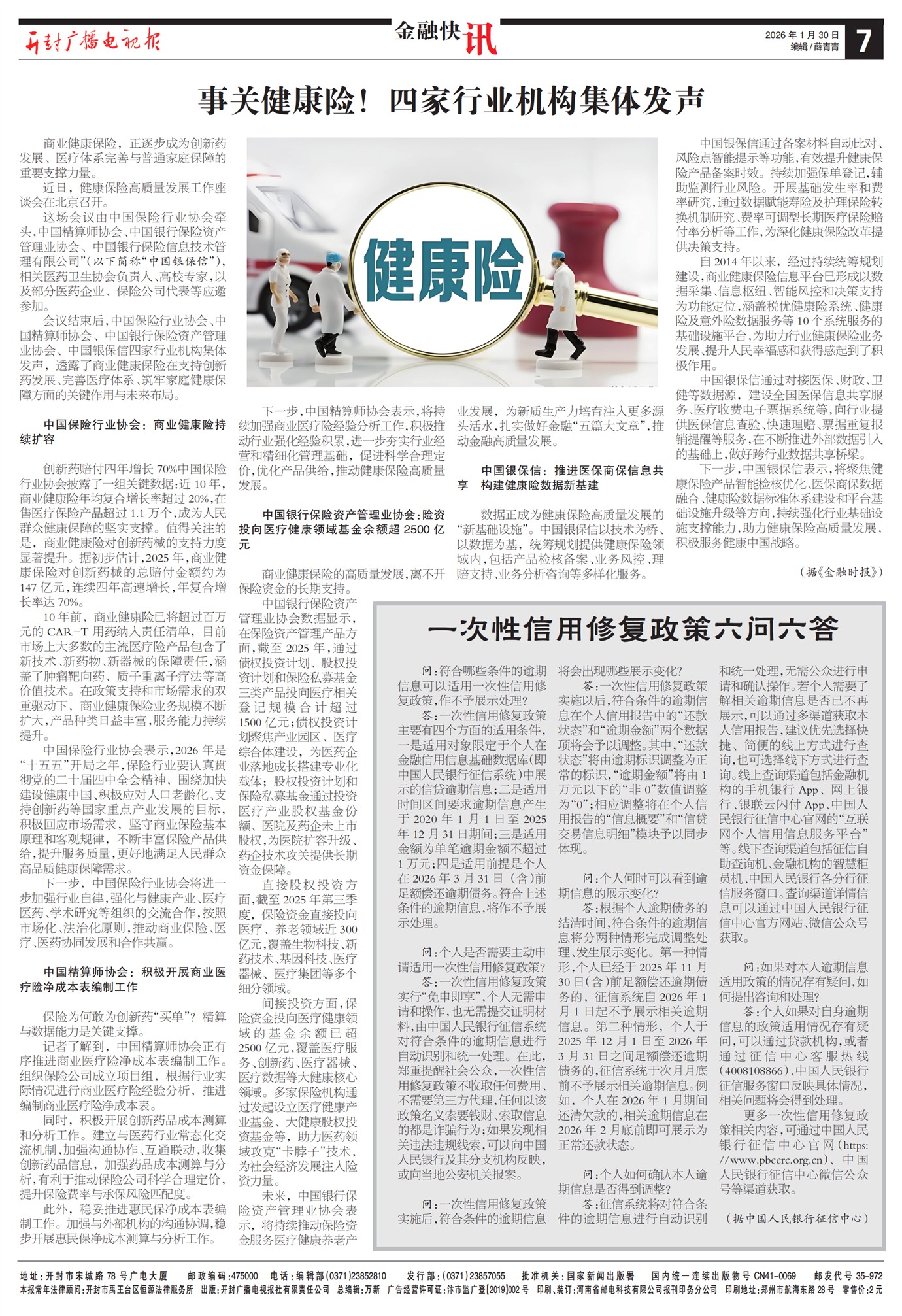 ����㲥���ӱ����ڿ�Ѷ