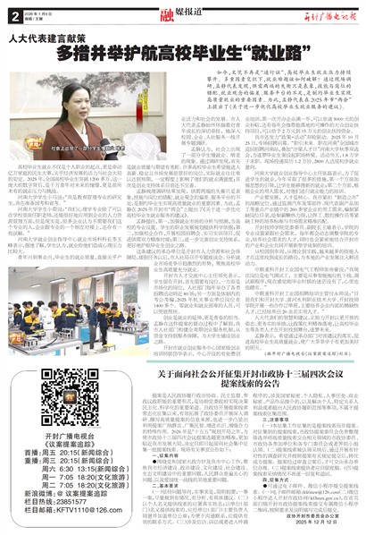 ����㲥���ӱ���ý����