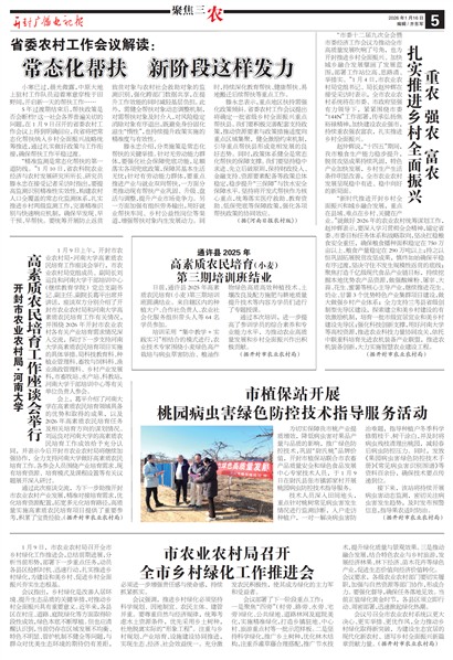 ����㲥���ӱ��۽���ũ