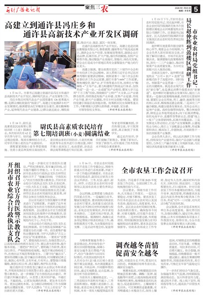 ����㲥���ӱ��۽���ũ