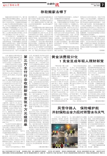 ����㲥���ӱ����ڿ�Ѷ