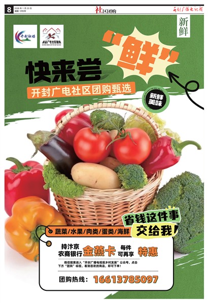 ����㲥���ӱ������Ź�