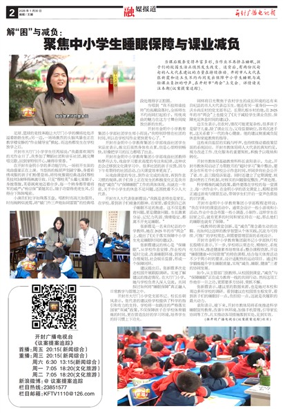 ����㲥���ӱ���ý����