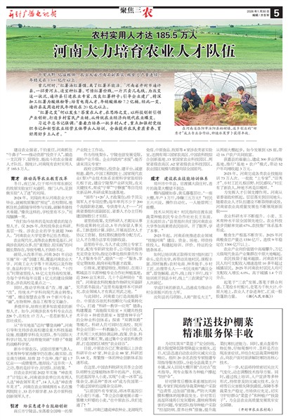 ����㲥���ӱ��۽���ũ