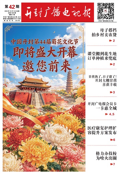 ����㲥���ӱ�����һ�ڰ���