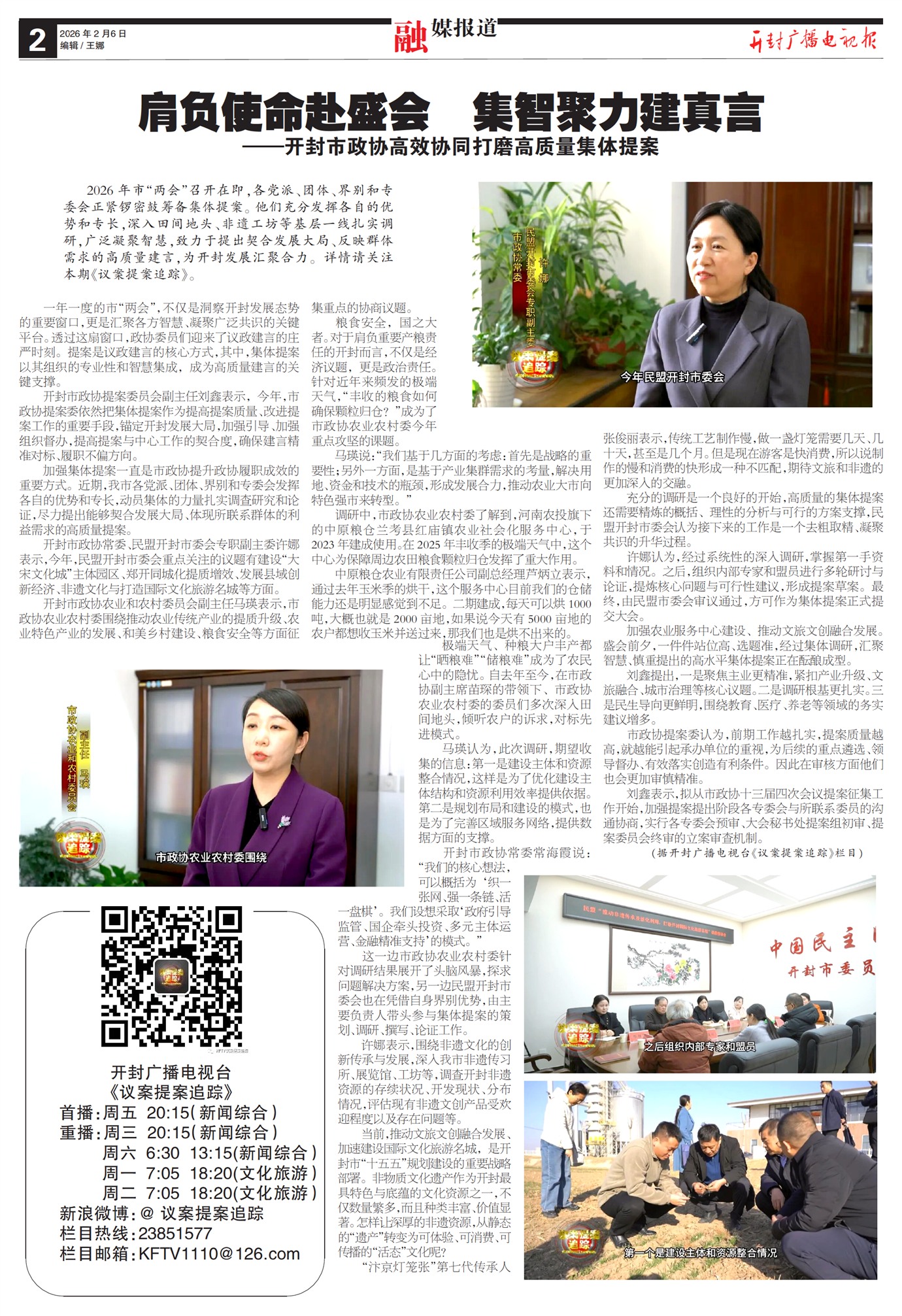 ����㲥���ӱ���ý����