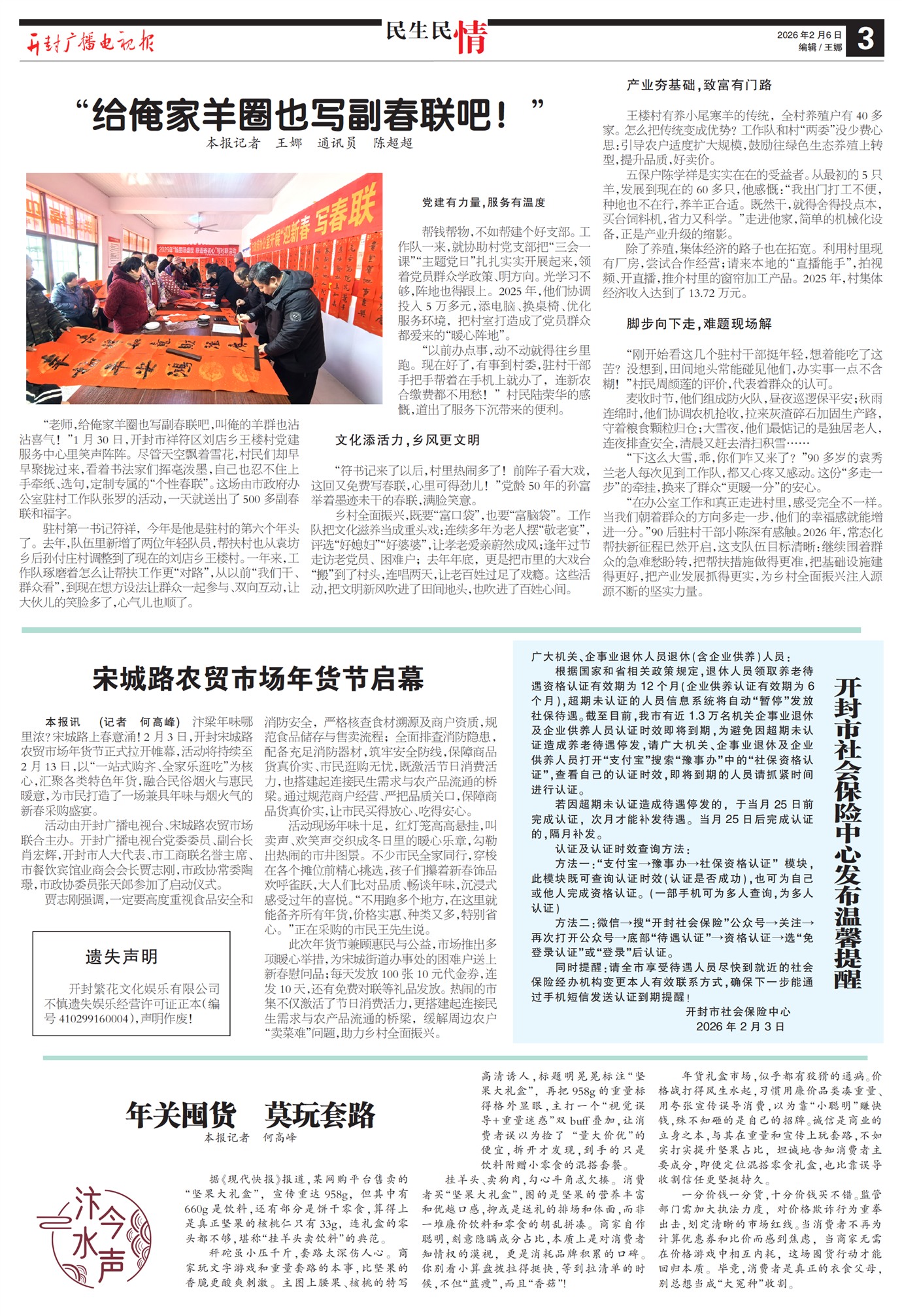 ����㲥���ӱ���������