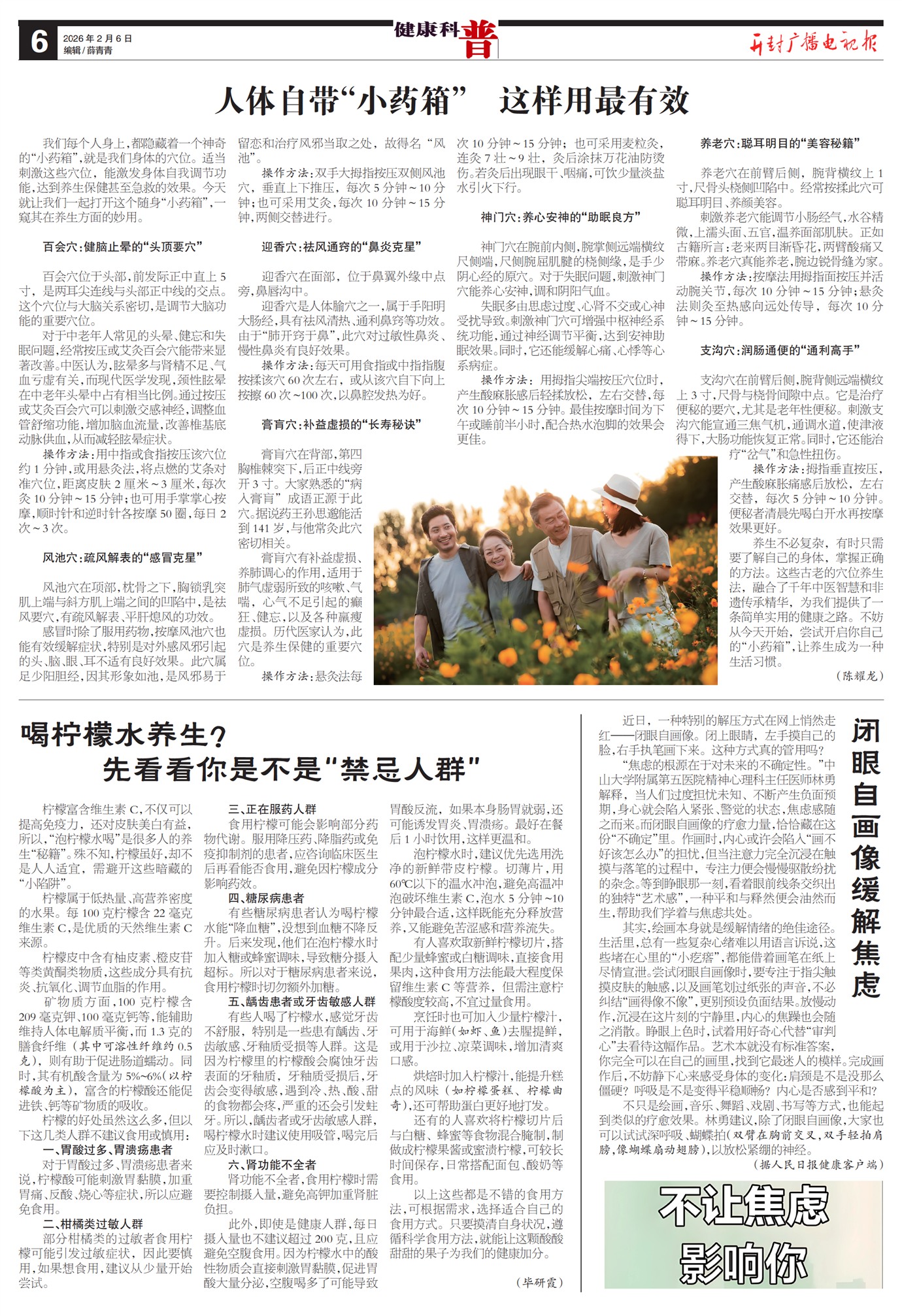 ����㲥���ӱ���������