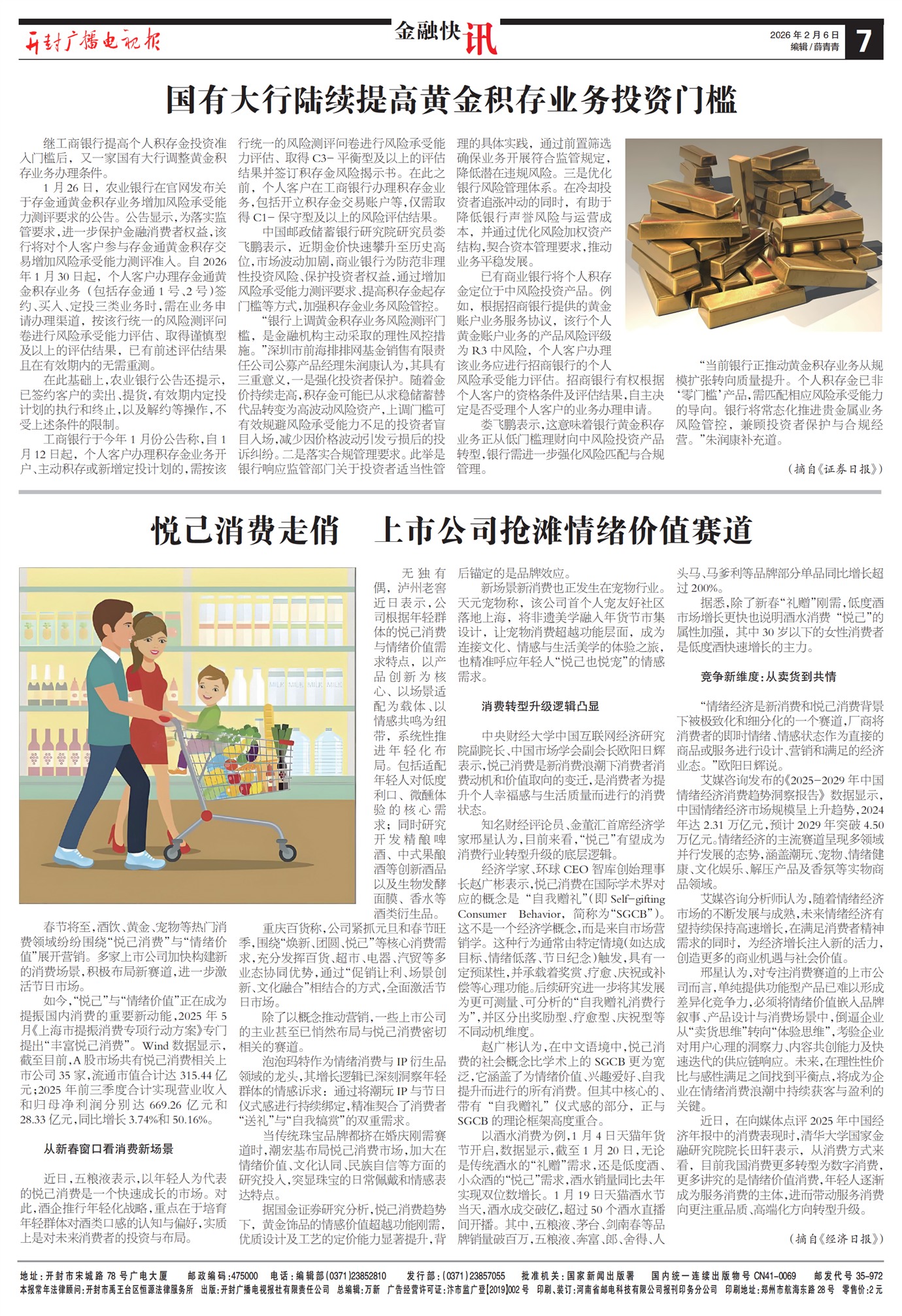 ����㲥���ӱ����ڿ�Ѷ