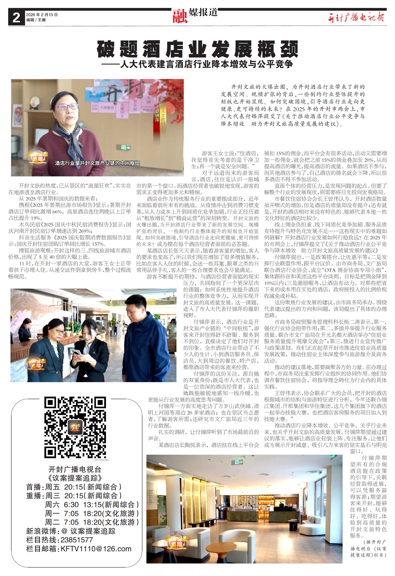 ����㲥���ӱ���ý����