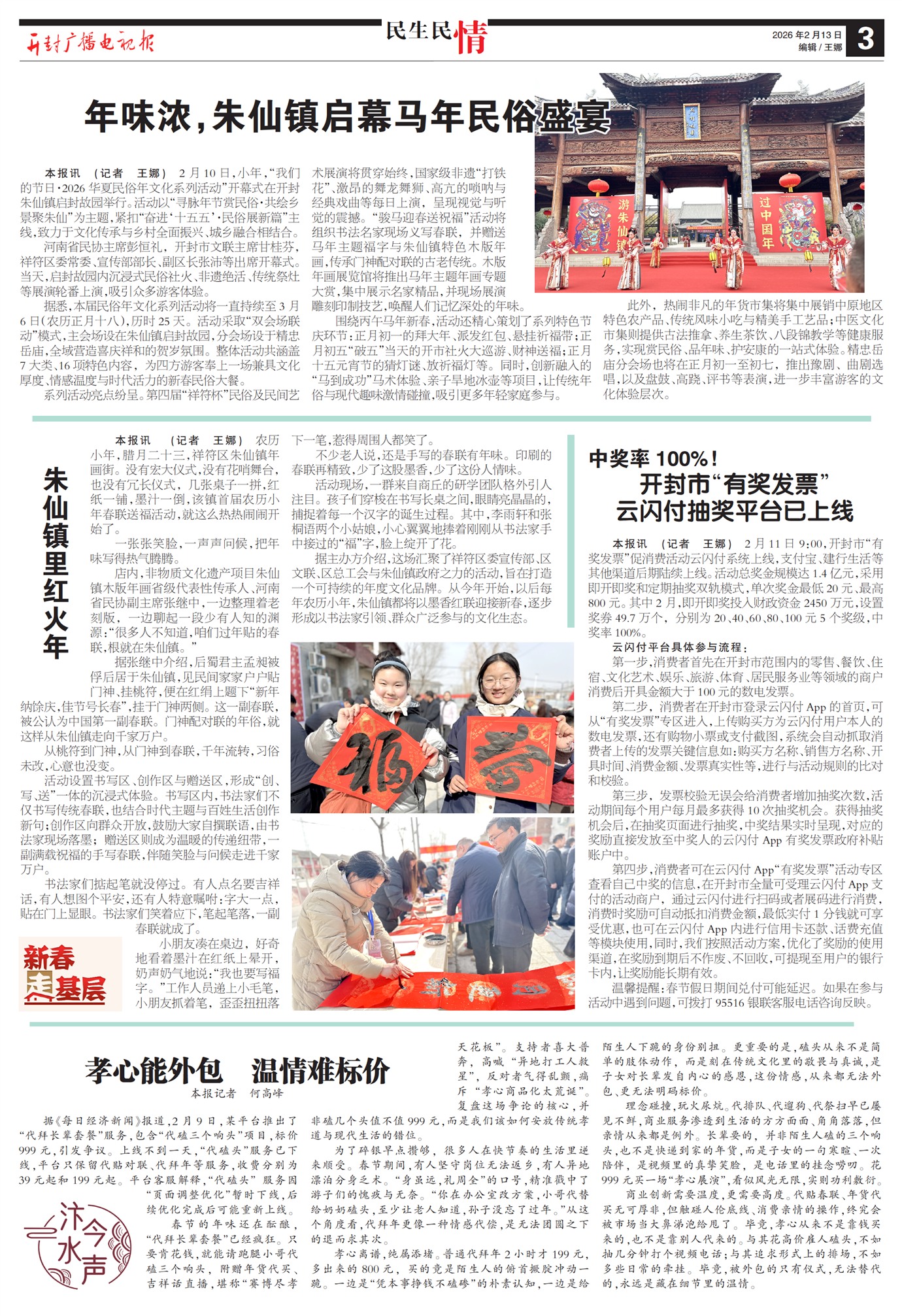 ����㲥���ӱ���������