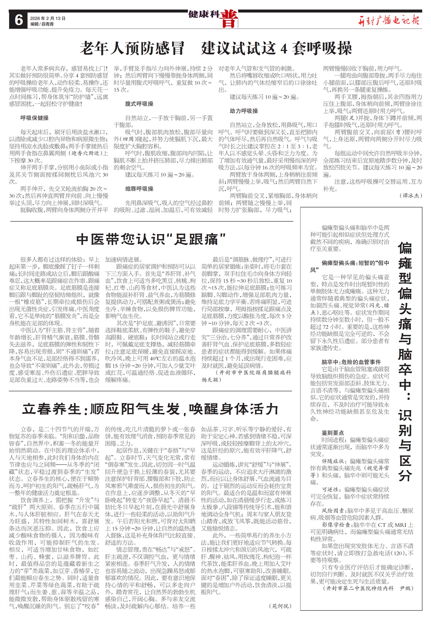 ����㲥���ӱ���������