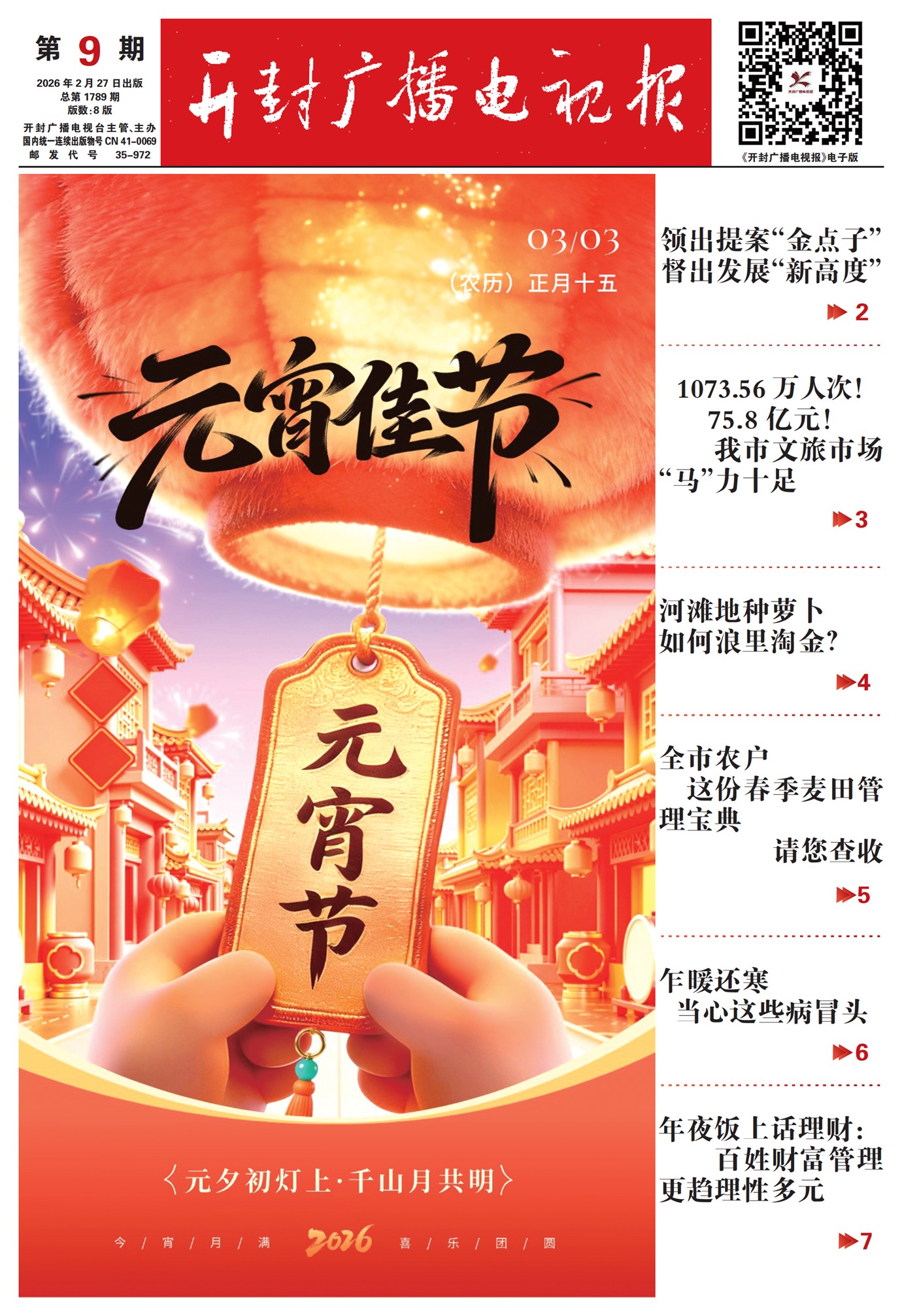 ����㲥���ӱ�����