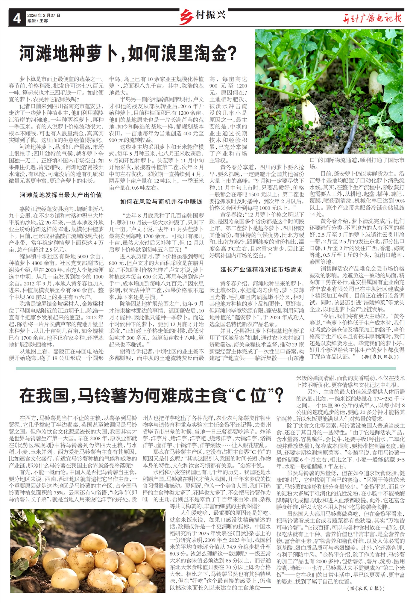 ����㲥���ӱ��������