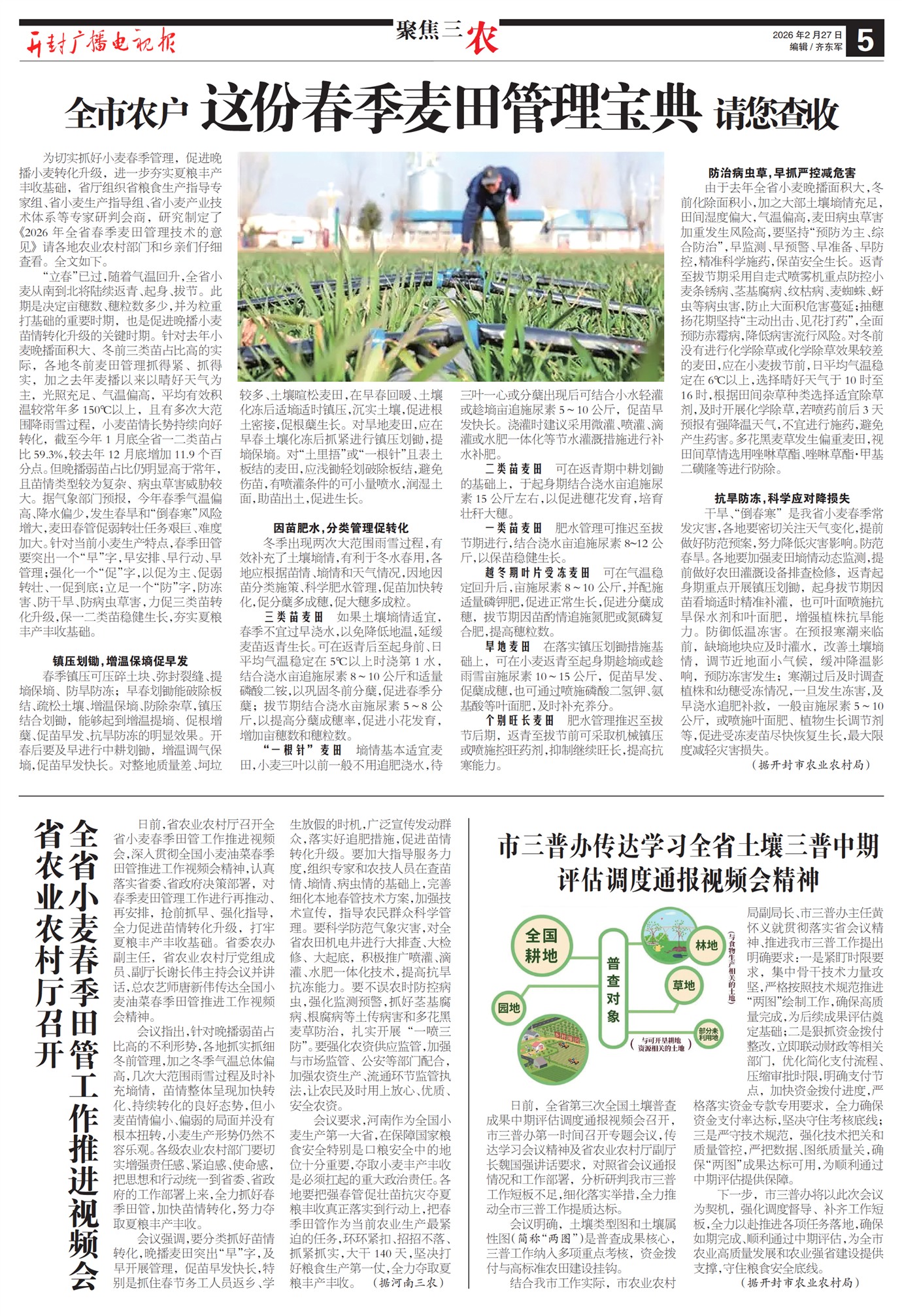 ����㲥���ӱ��۽���ũ