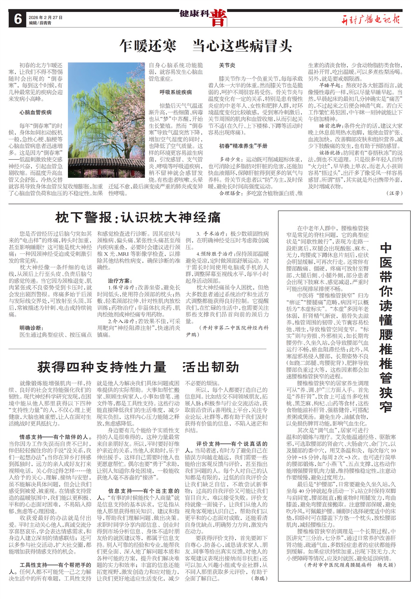 ����㲥���ӱ���������