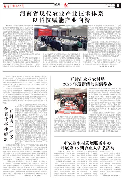 ����㲥���ӱ��۽���ũ