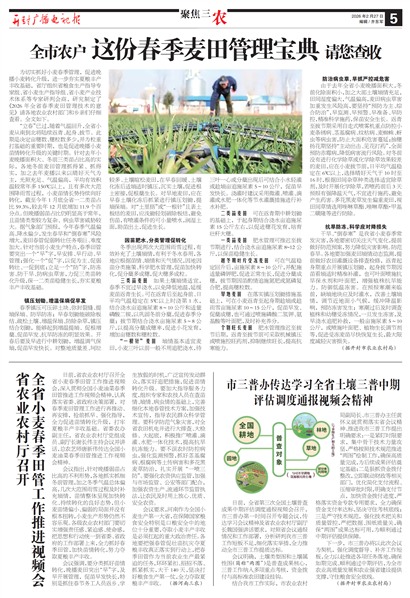 ����㲥���ӱ��۽���ũ