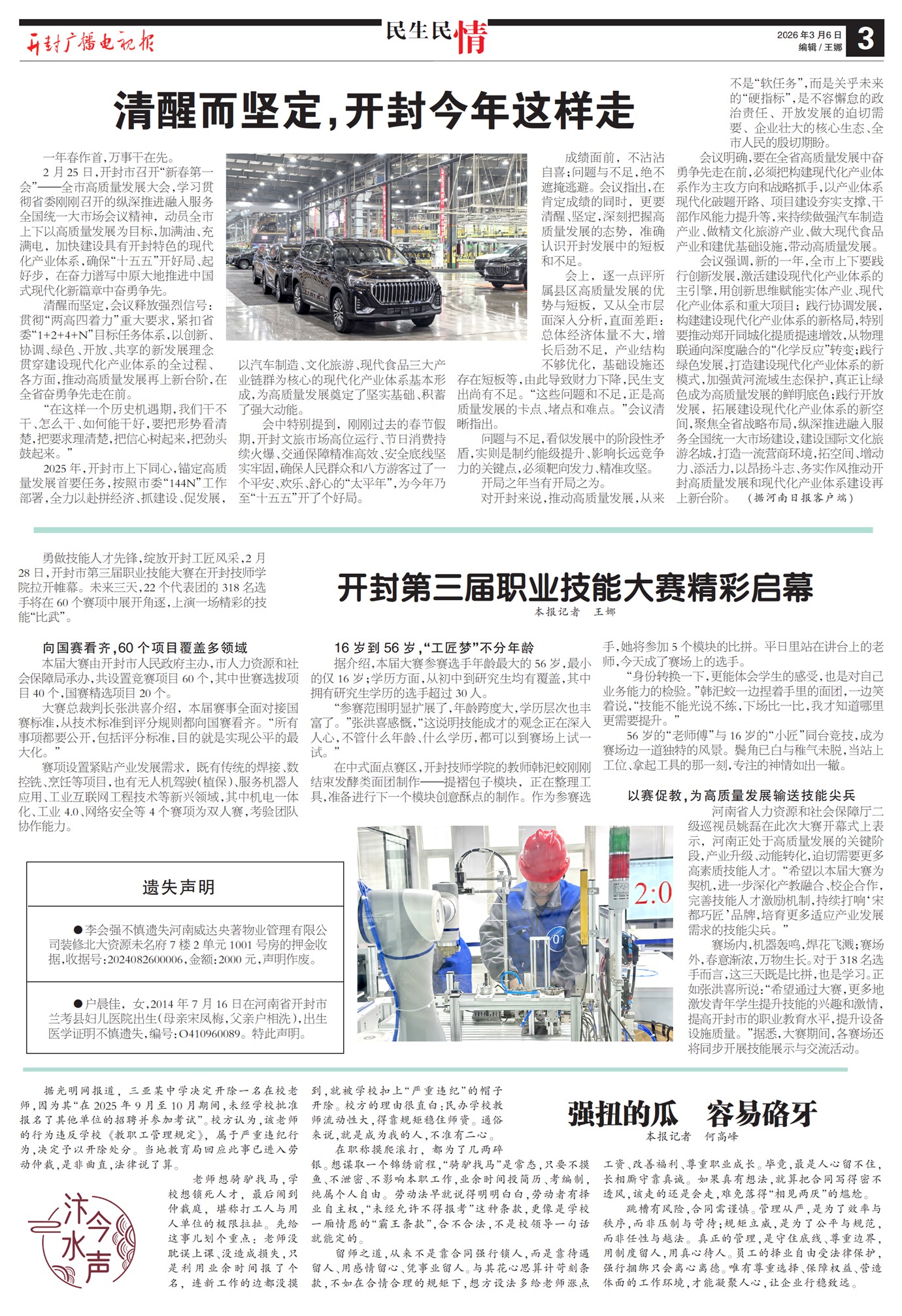 ����㲥���ӱ���������