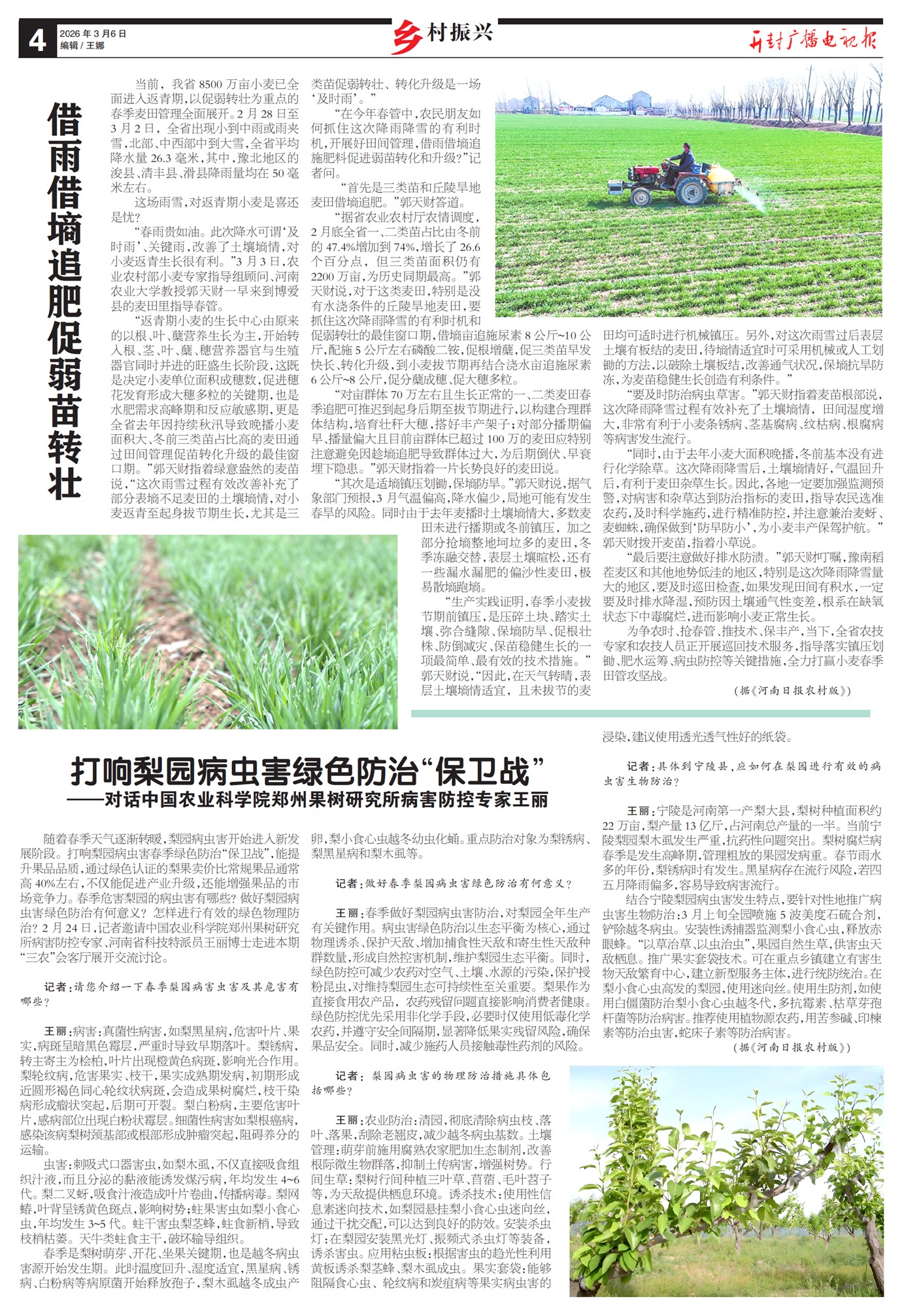 ����㲥���ӱ��������