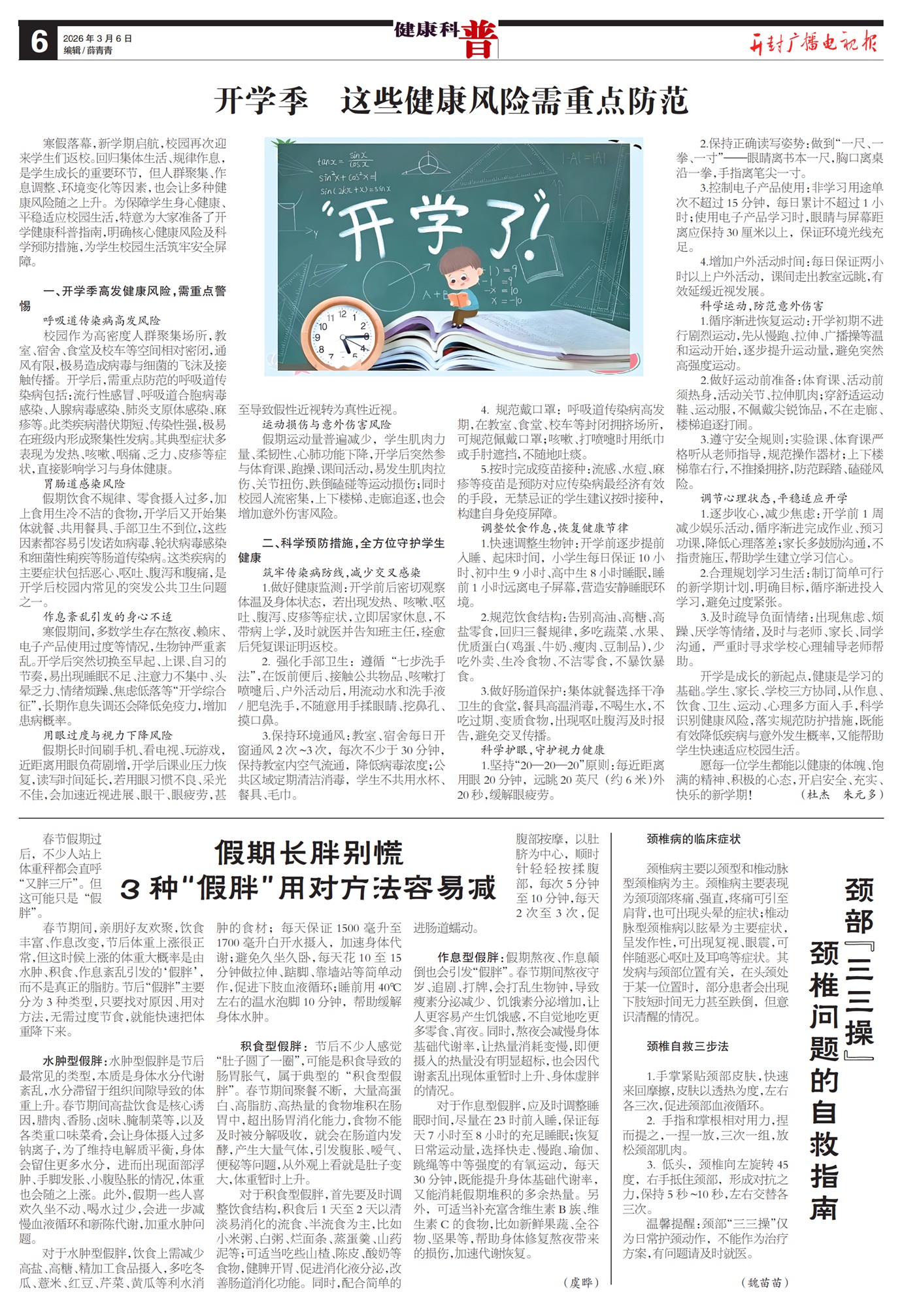 ����㲥���ӱ���������