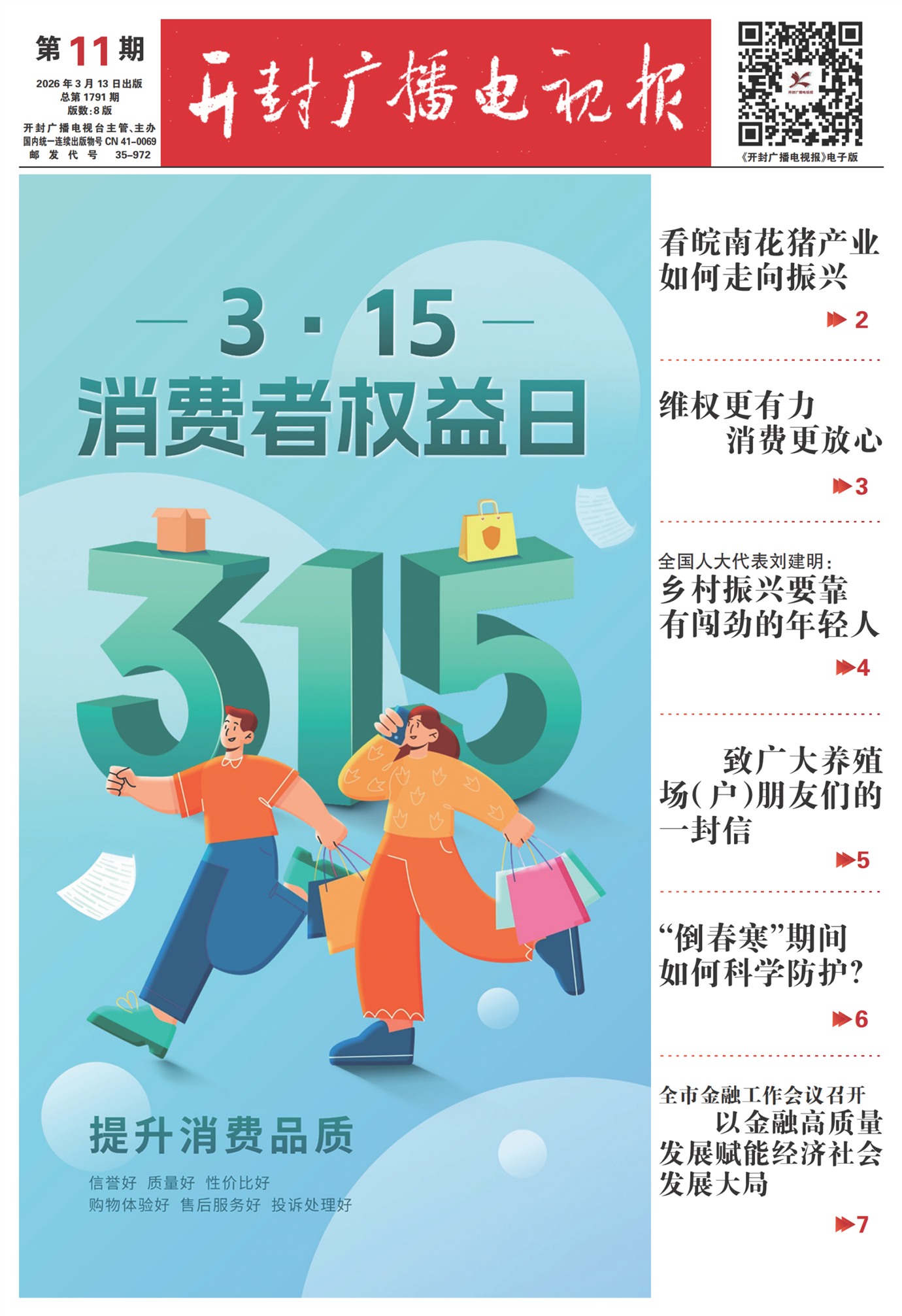 ����㲥���ӱ�����