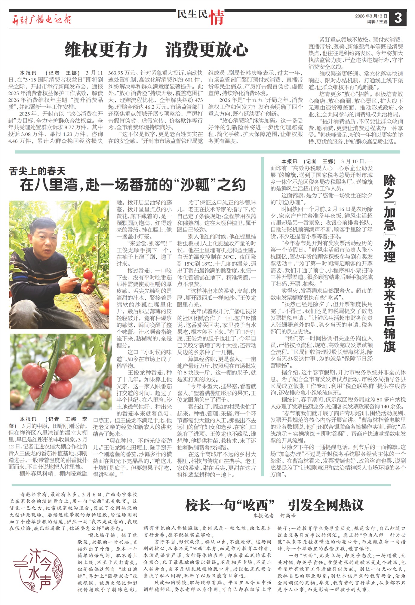 ����㲥���ӱ���������