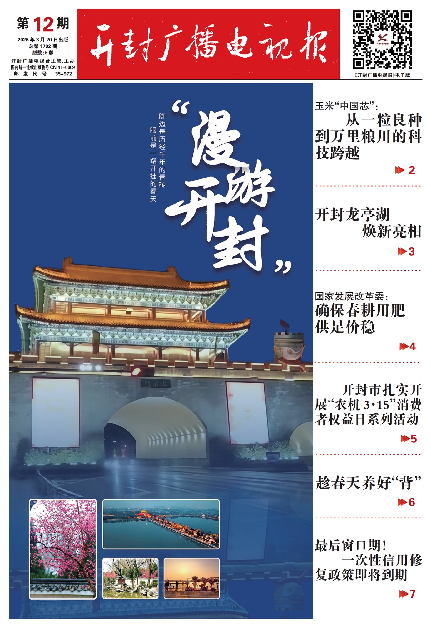 ����㲥���ӱ�����