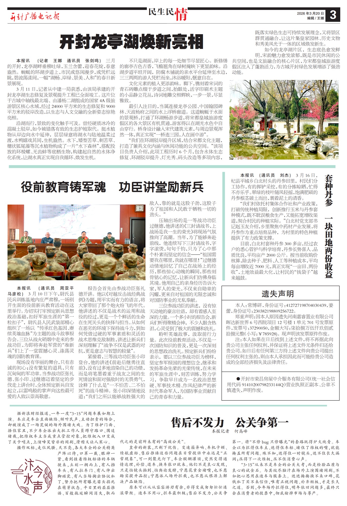 ����㲥���ӱ���������