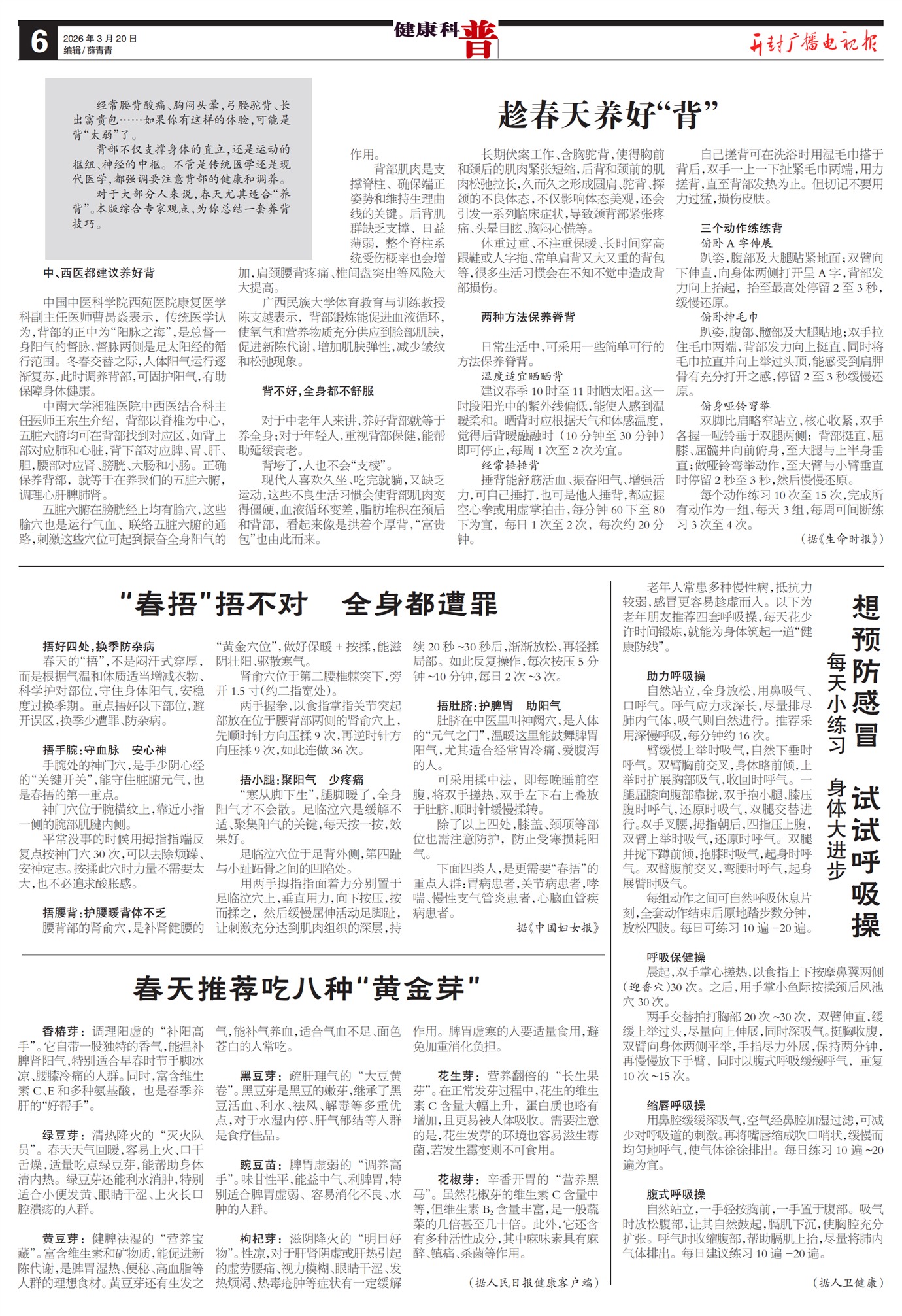 ����㲥���ӱ���������