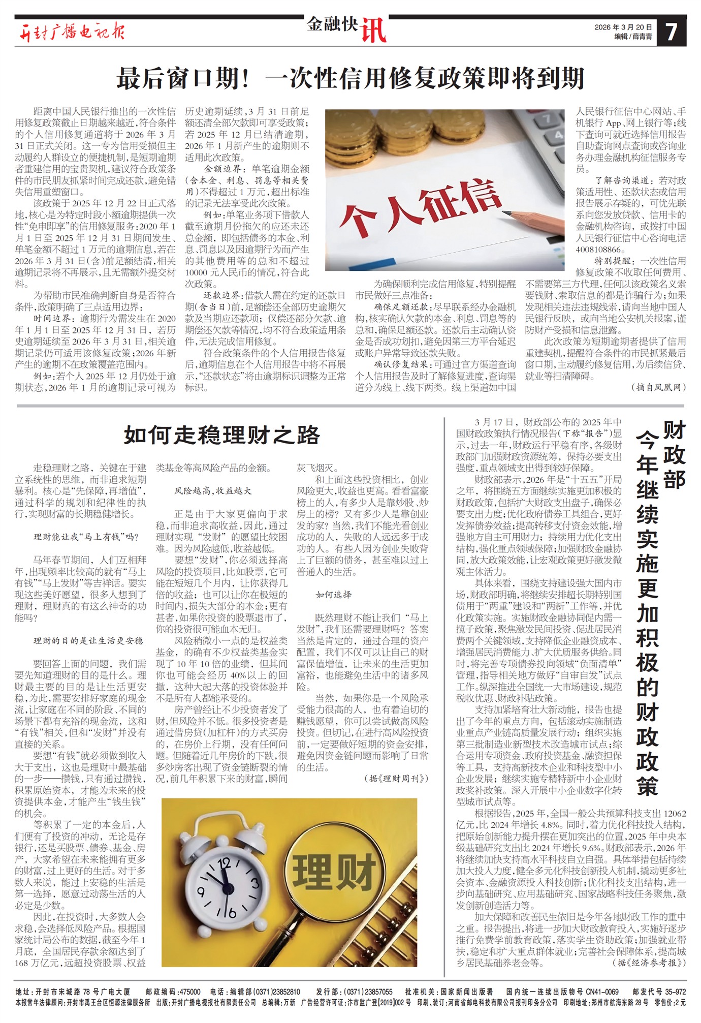 ����㲥���ӱ����ڿ�Ѷ