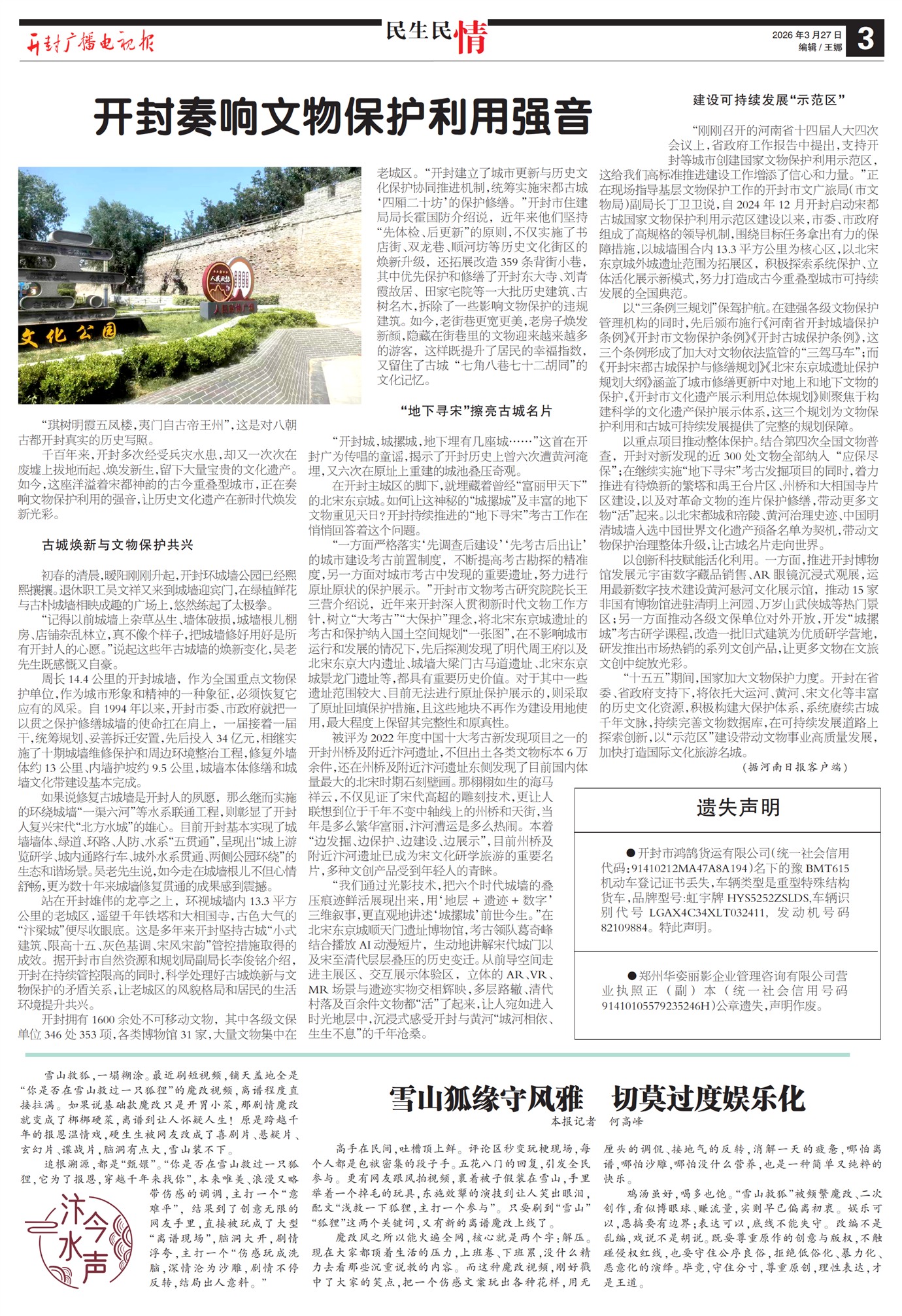 ����㲥���ӱ���������