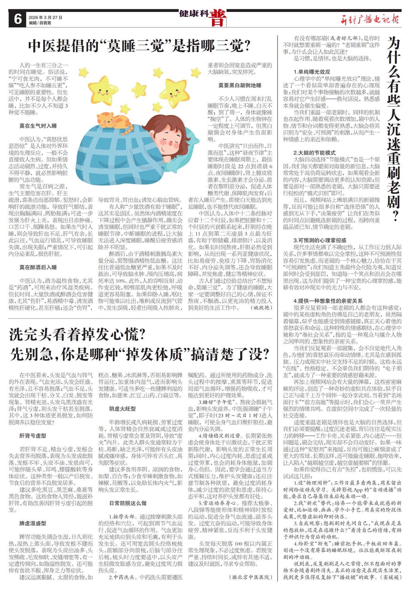 ����㲥���ӱ���������