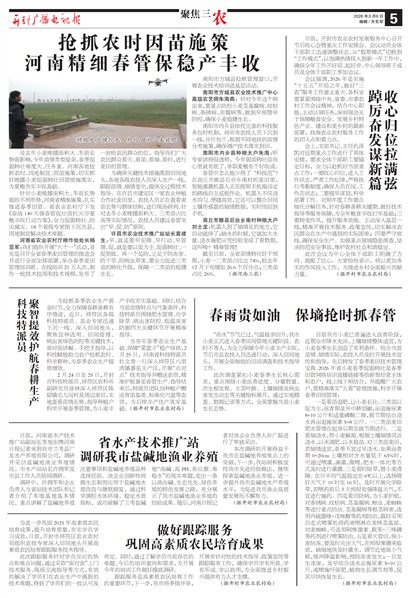 ����㲥���ӱ��۽���ũ