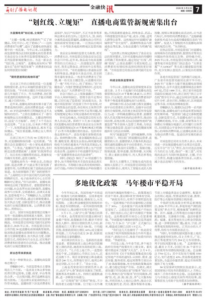 ����㲥���ӱ����ڿ�Ѷ