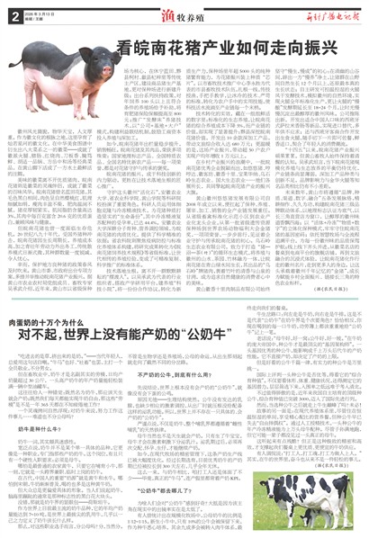 ����㲥���ӱ�������ֳ