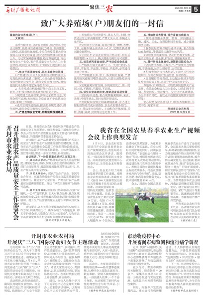 ����㲥���ӱ��۽���ũ