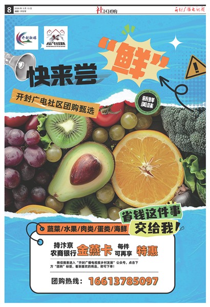 ����㲥���ӱ������Ź�