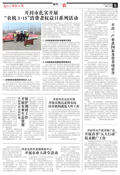 ����㲥���ӱ��۽���ũ