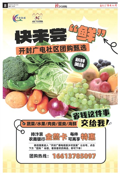 ����㲥���ӱ������Ź�