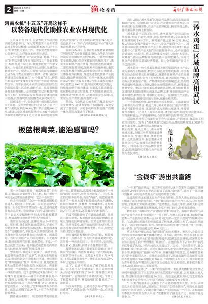 ����㲥���ӱ�������ֳ