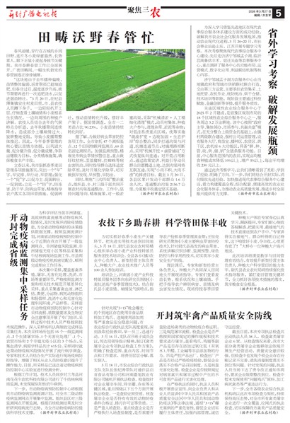 ����㲥���ӱ��۽���ũ