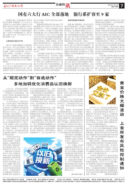 ����㲥���ӱ����ڿ�Ѷ