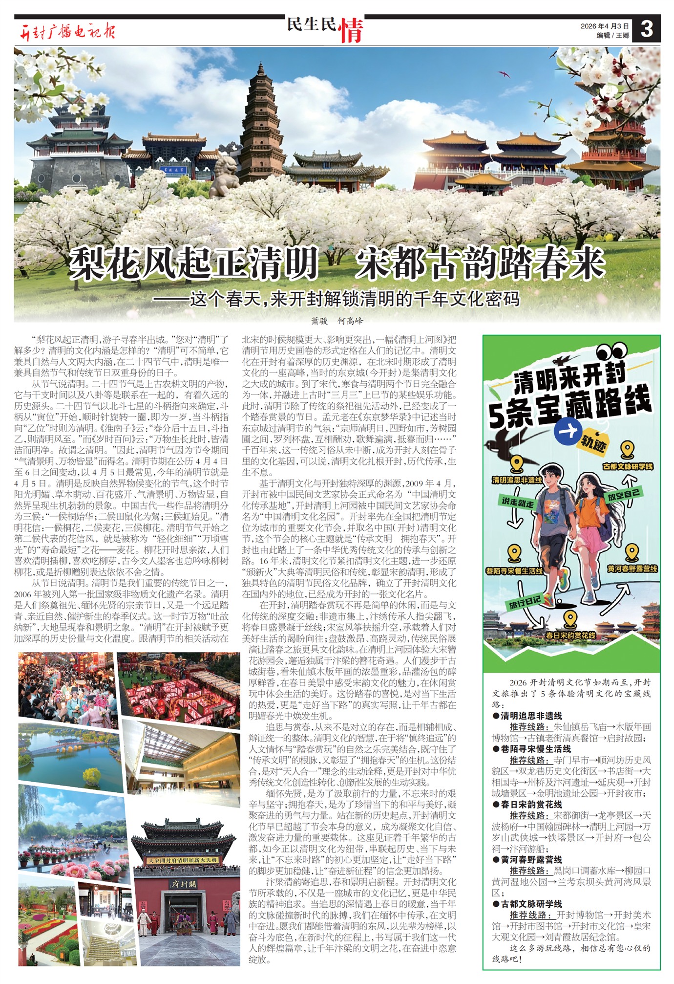 ����㲥���ӱ���������