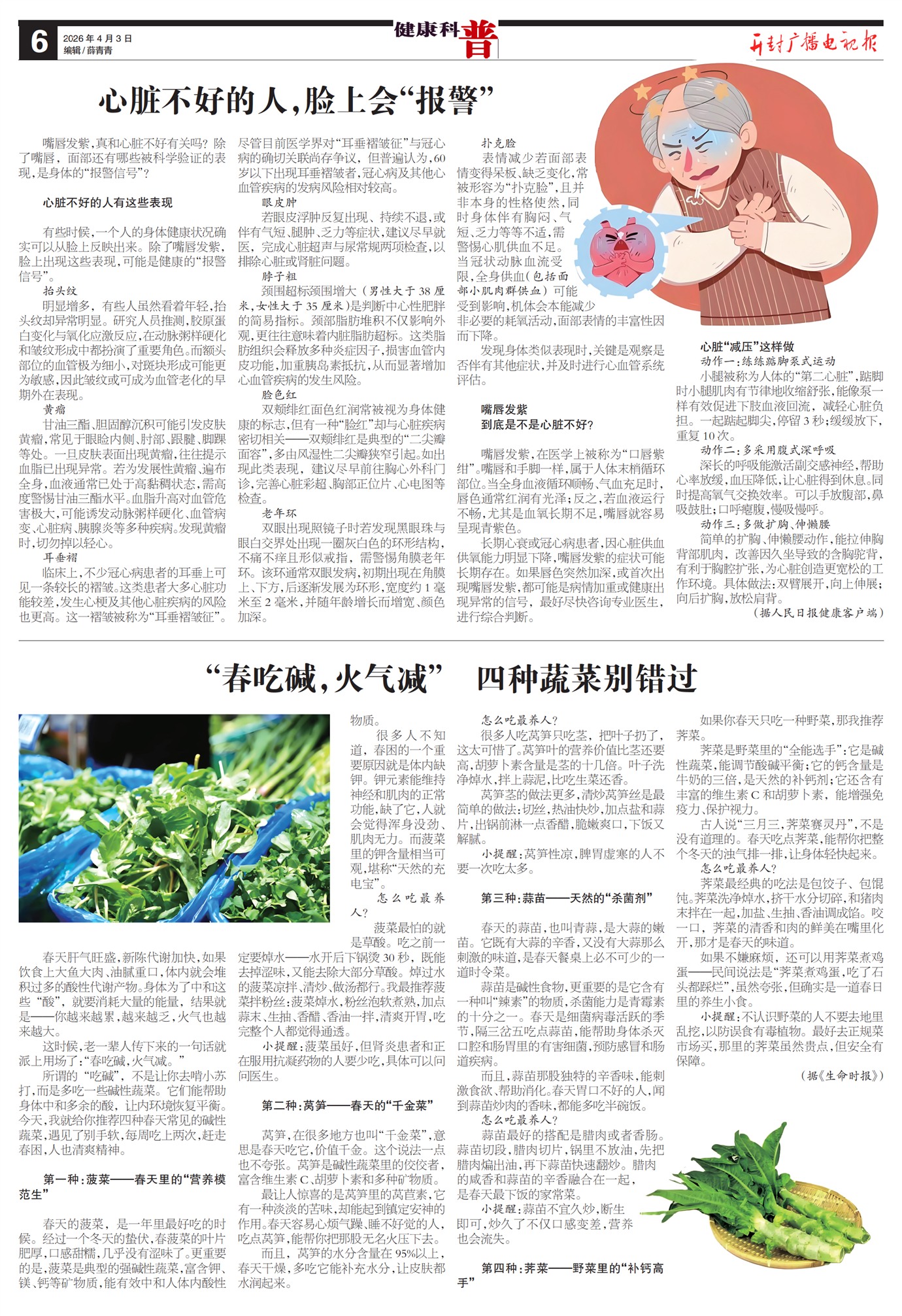 ����㲥���ӱ���������