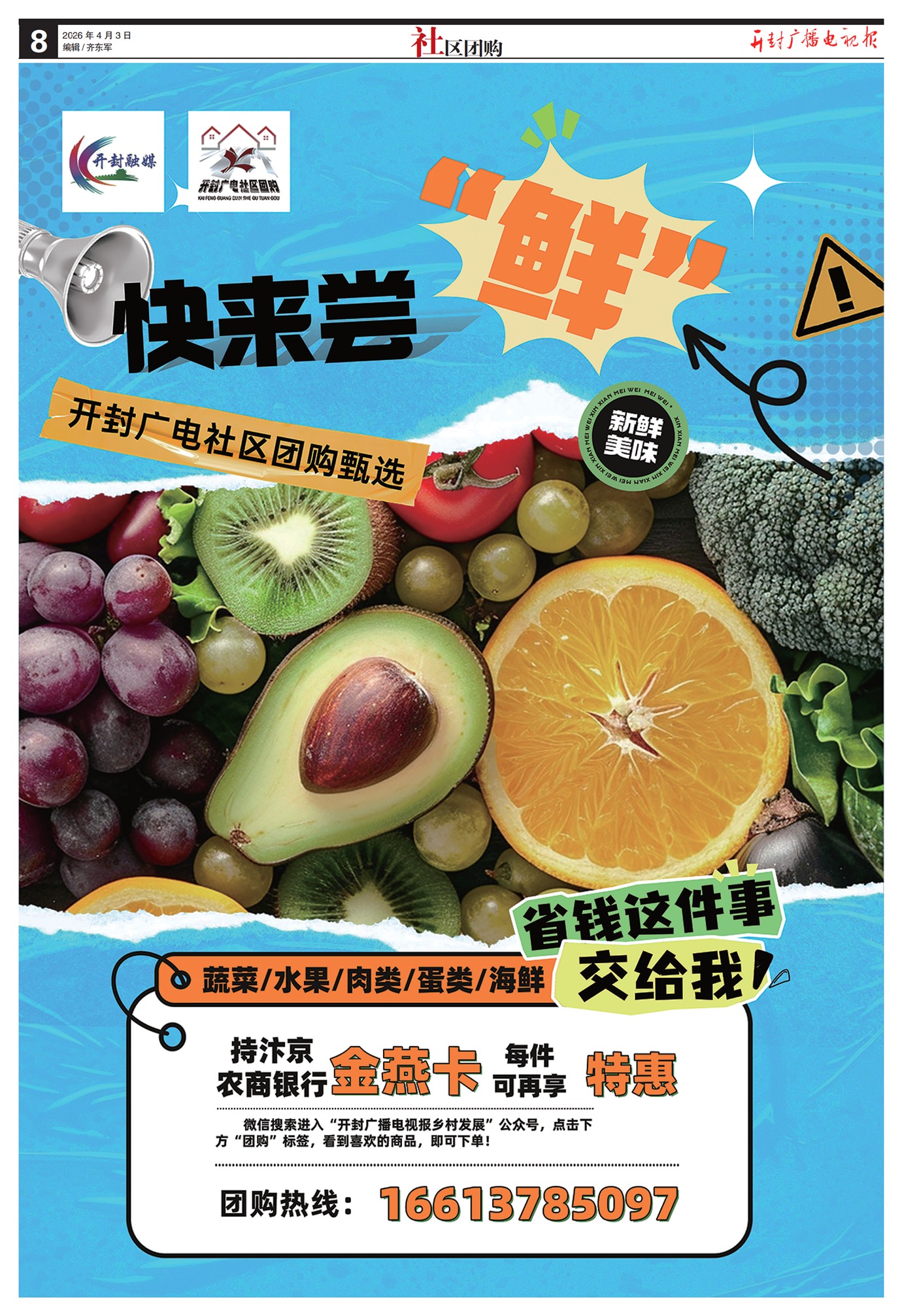 ����㲥���ӱ������Ź�